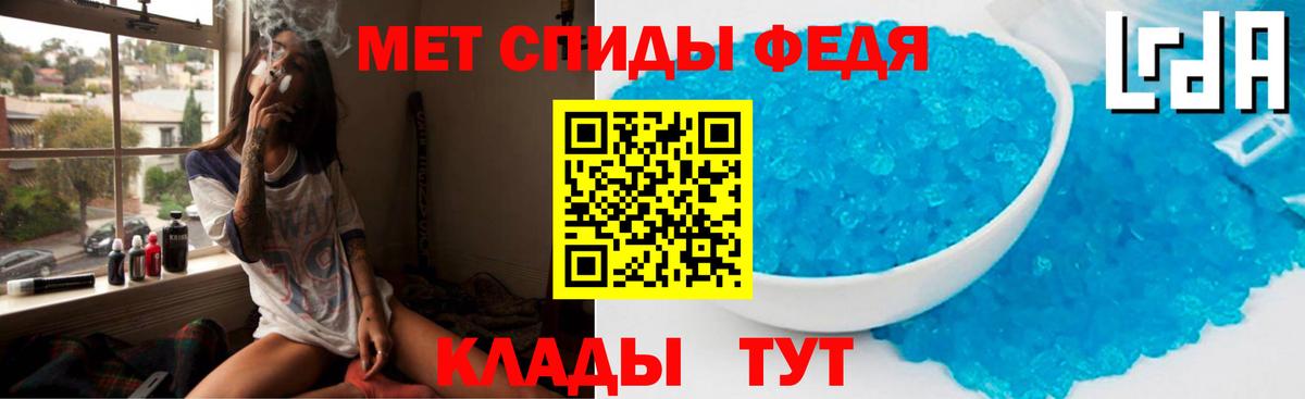 Луга  Амфетамин  Вход с VPN  АМФЕТАМИН 98% 