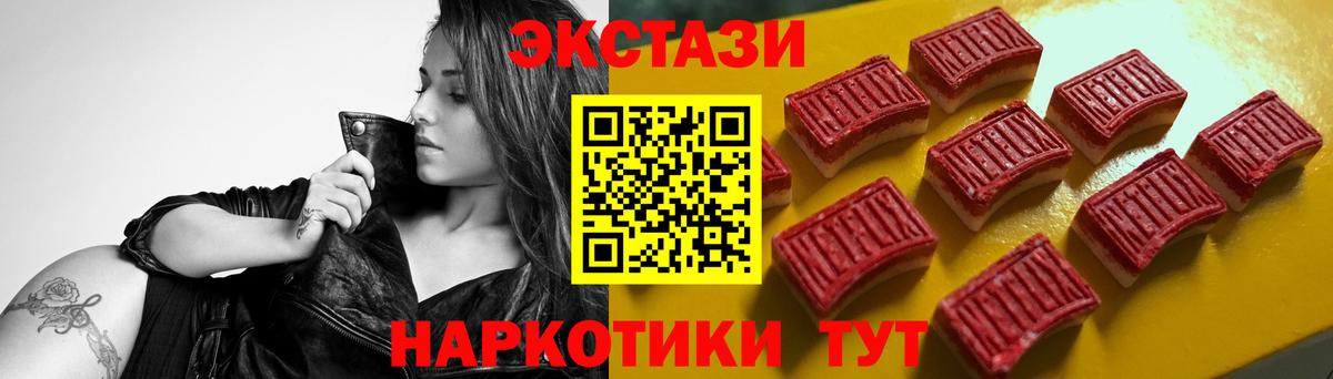 Экстази Cube Луга