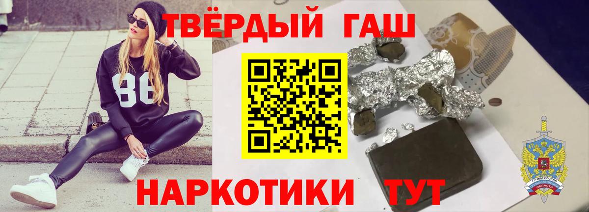 ГАШ  Вход с VPN  Луга  ГАШ ice o lator 