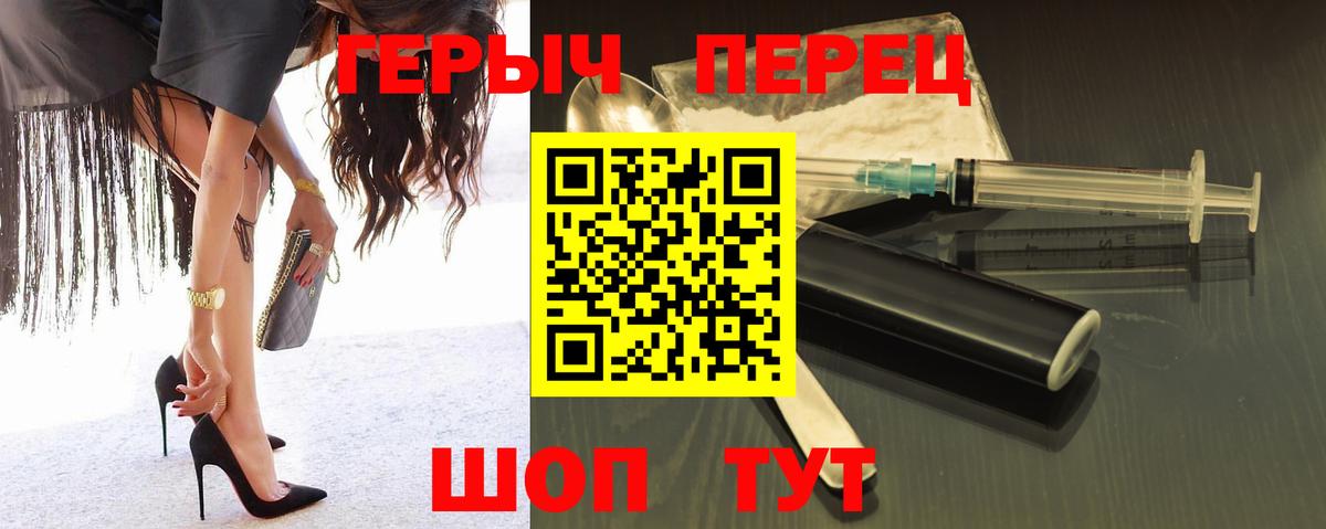Луга  ГЕРОИН белый  Вход с VPN 
