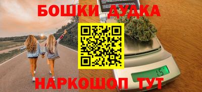 бошки Дубна