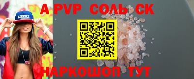 MDMA Донской