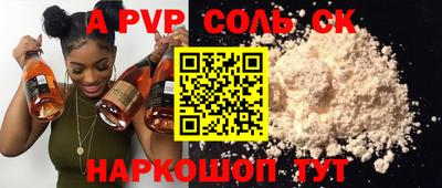 бошки Дубна