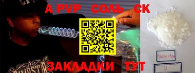 бошки Дубна