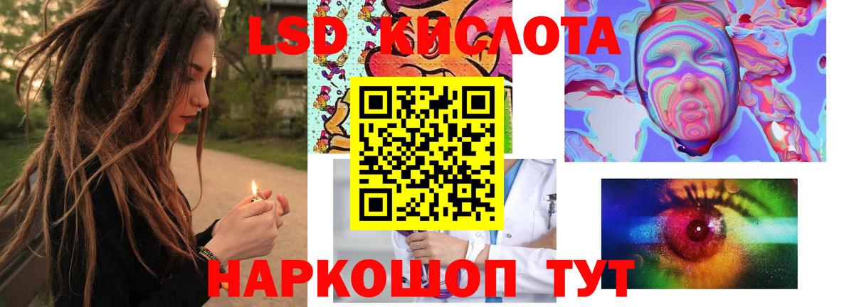 Луга  Лсд 25 экстази  Вход с VPN  ЛСД экстази кислота  Лсд 25 экстази кислота 