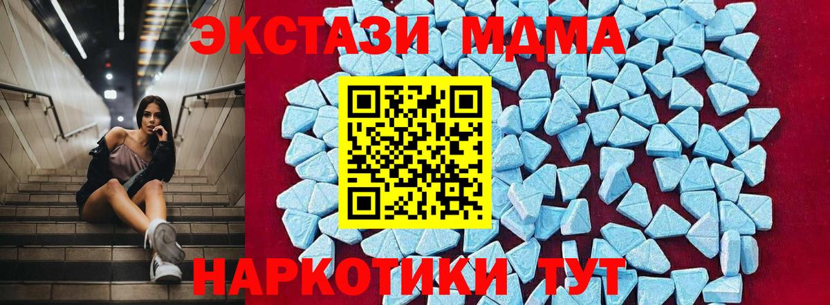 MDMA VHQ  MDMA Molly  Луга  Вход с VPN 