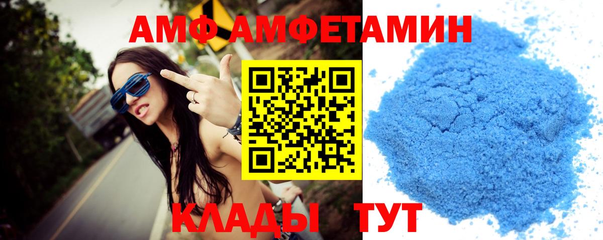 МЕТАМФЕТАМИН винт  МЕТАМФЕТАМИН  Луга  Вход с VPN 