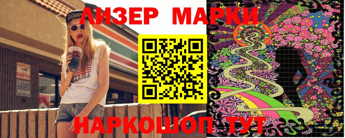 Конопля  Луга  ГАШ  Канабис  МЕФ кристаллы  COCAIN  ГАШ  Вход с VPN  Альфа ПВП СК кристаллы  АМФ  