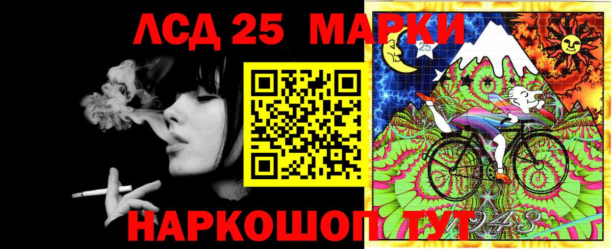 Наркотические марки 1500мкг Луга