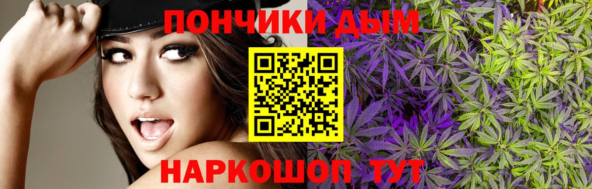 Бошки Шишки марихуана  Конопля семена  Вход с VPN  Луга  Бошки марихуана Amnesia  Бошки Шишки White Widow 