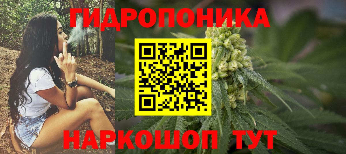 Канабис LSD WEED Луга